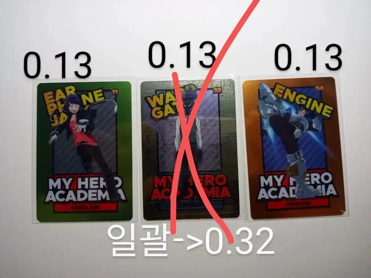 히로아카 메탈카드(지로,이이다,쿠로기리